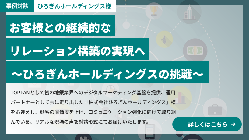 業務効率化・生産性向上