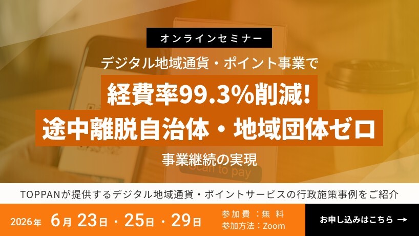 セキュアDX