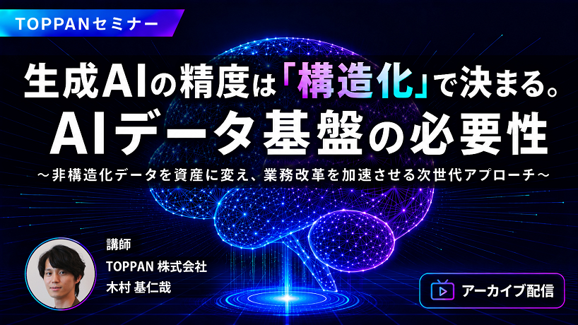 セキュアDX
