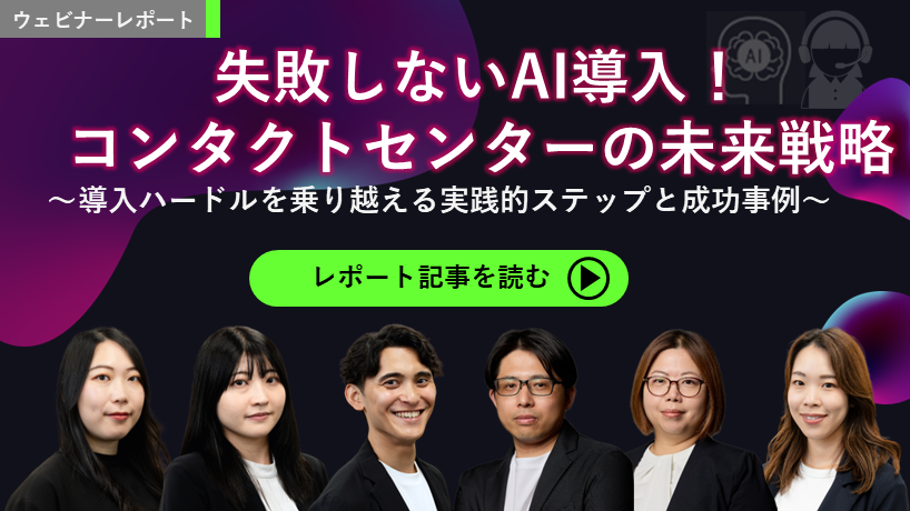 マーケDX