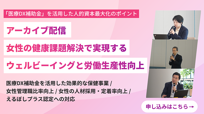 セキュアDX