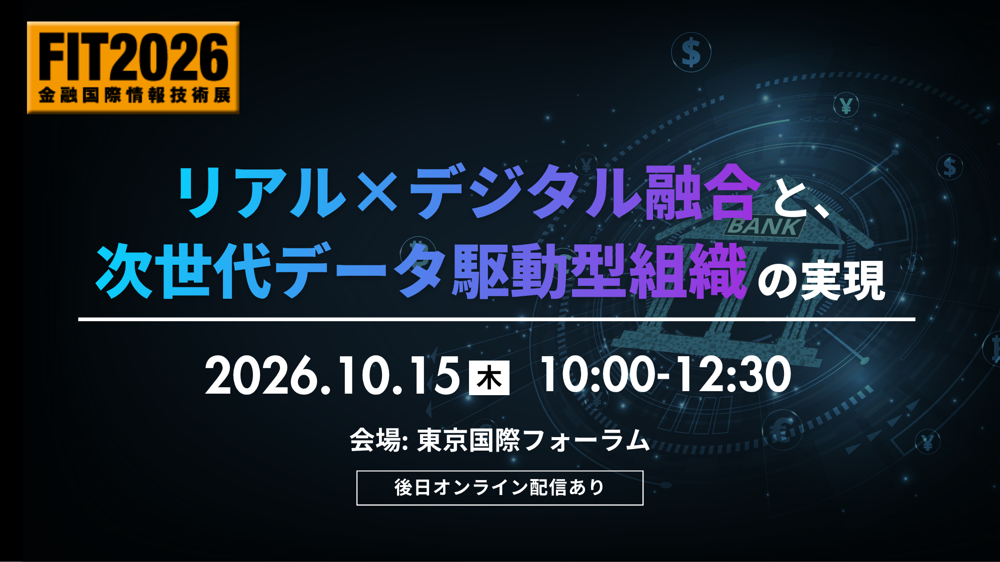 マーケDX