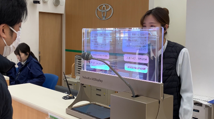 導入事例：レンタカー会社が翻訳対応の透明ディスプレイを設置｜TOPPAN