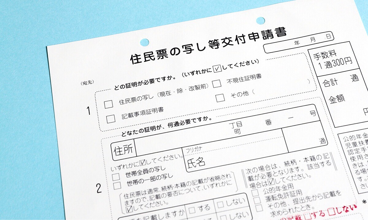 自治体窓口対応　多言語音声翻訳アプリ「VoiceBiz®」