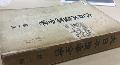 文化財アーカイブ構築支援 - 伴走支援で計画から運用まで一括支援｜TOPPAN