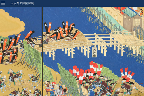 TOPPAN「文化財ソリューション」