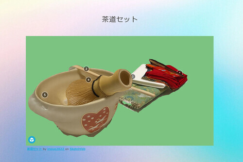 BUNKA LEARN® 事例｜TOPPAN