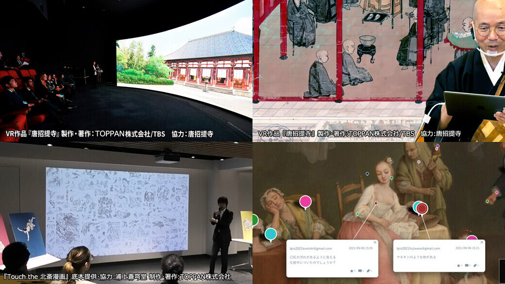 BUNKA LEARN®｜TOPPAN