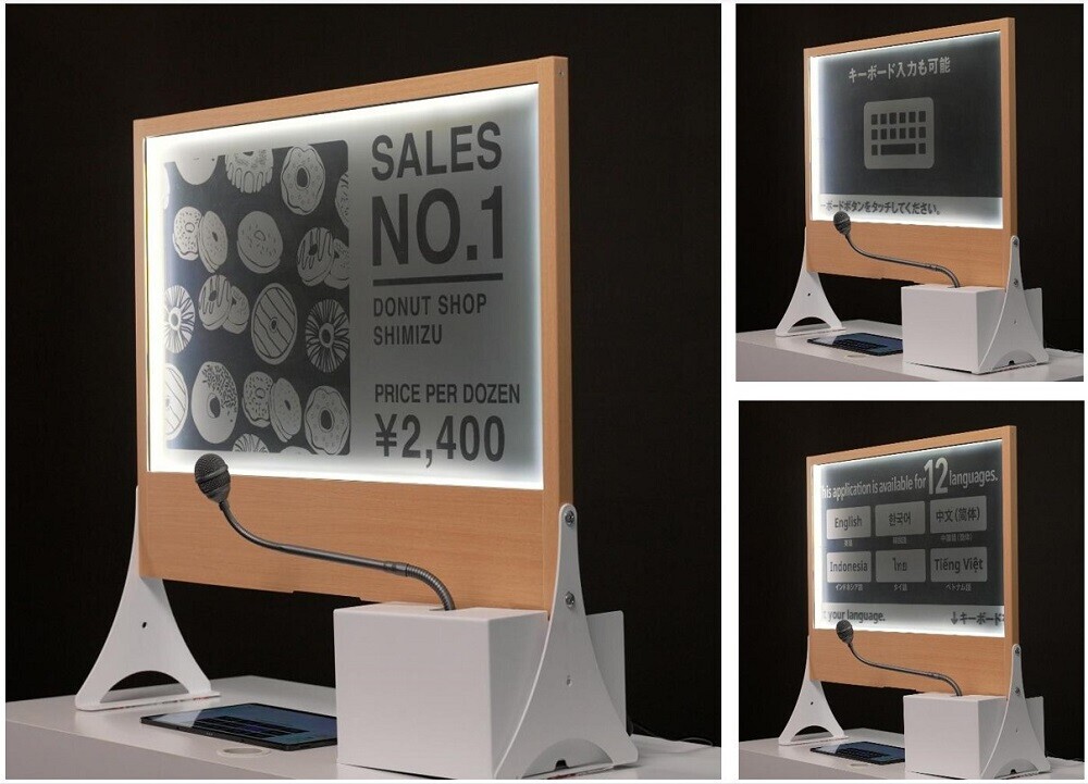 透明ディスプレイを活用した 窓口向け翻訳システム「VoiceBiz® UCDisplay®」｜TOPPAN