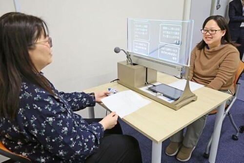 地方自治体・公共機関向け 自動通訳システム「UCDisplay®」シリーズ／「VoiceBiz®」 ｜TOPPAN