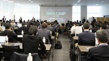 “共創型”のデータビジネスを考える DATA CAMP 2018 TOKYO