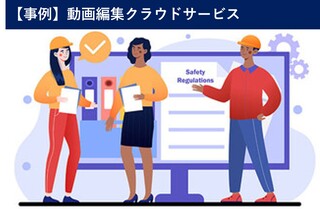 【事例】霧島酒造株式会社　手順書の動画化で教育期間を大幅に短縮　DXで焼酎製造現場の進化を目指す