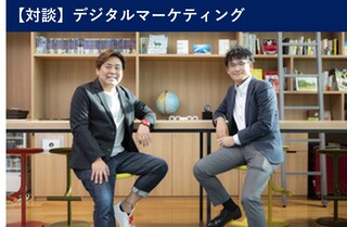 デジタルトップランナー対談① Treasure Data×TOPPAN [後編]