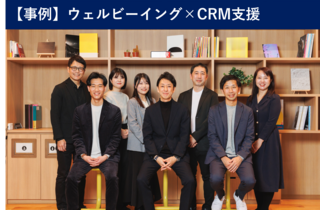 【事例対談】ＳＯＭＰＯひまわり生命×インテグレート×TOPPAN　ウェルビーイング視点で取り組む健康行動促進に向けたCRM施策＜前編＞