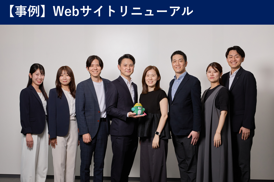 【参考】【阪神高速道路様×TOPPAN対談】「ここで働きたい」をつくるには？阪神高速とTOPPANが語る採用サイトづくりの本音