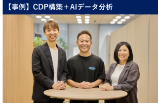 【事例座談会】西部ガスwithTOPPAN｜CDP導入・AIデータ分析