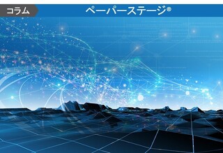 AR・VRとは？それぞれの違いをわかりやすく解説