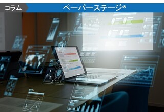 ARアプリ開発の方法│開発の流れと代表的なツールを解説！