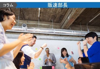 【事例】販促担当者が販促業務の効率化を実現した方法とは
