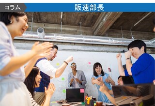 販促業務のよくある課題と解決策まとめ