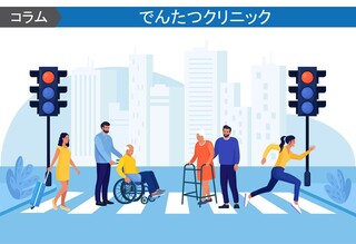 ユニバーサルデザインの７原則の原文・意味とその具体例