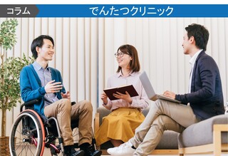 ユニバーサルデザインとバリアフリーの違いは？　具体例を交えて解説