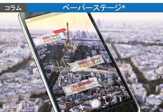 ARマーカーとは？種類や仕組みを徹底解説し、活用のアイデアもご紹介します