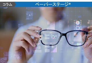 代表的なARデバイスと最新のARデバイス動向