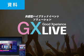 GX LIVE