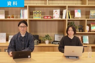 NEW STANDARDと語る<br>「ミレニアルズ・Z世代のCXのつくり方」サマリー資料