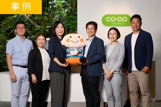 【事例対談】コープデリが明かす！2年間に渡るビジョン策定プロジェクトの全貌