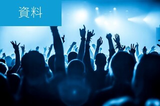 Fan-Xross Plussサービスご紹介資料