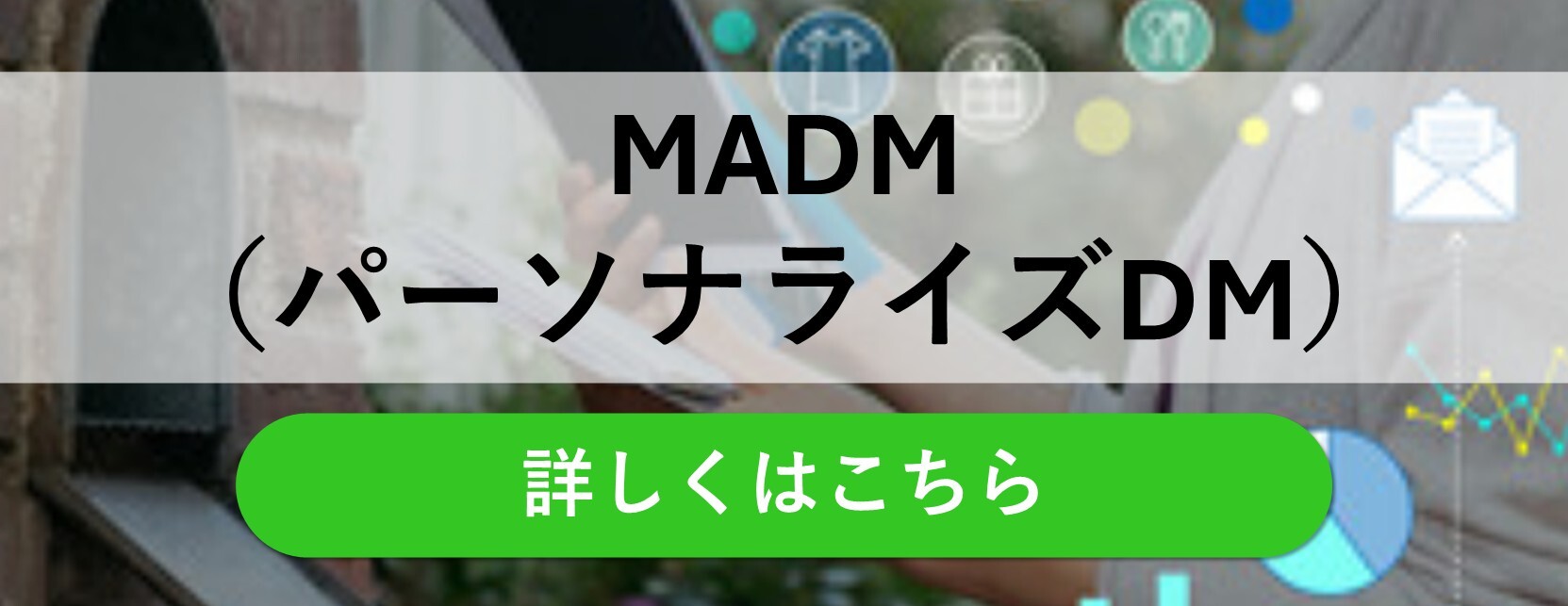 MADM