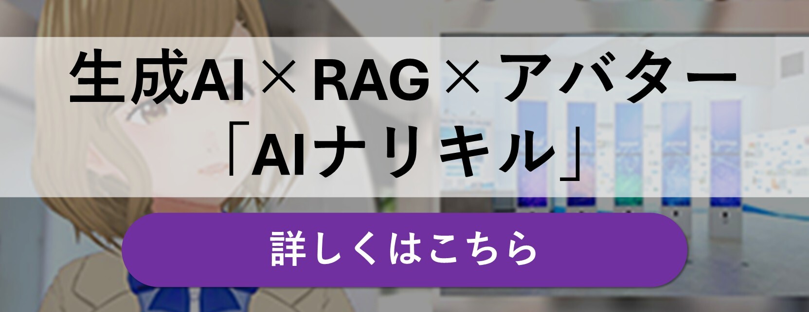 ナリキル