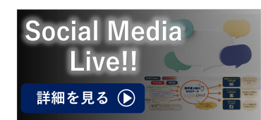 Social Media Live!!