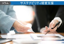非財務情報とは？定義・具体例・メリットをわかりやすく解説