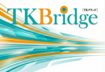 未来予測プロジェクト「TKBridge」