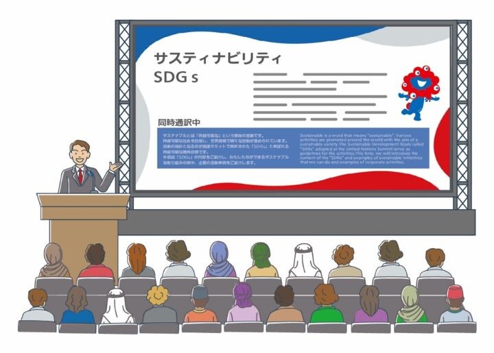 大阪・関西万博を支えたTOPPANの多言語翻訳サービスとは？｜TOPPAN