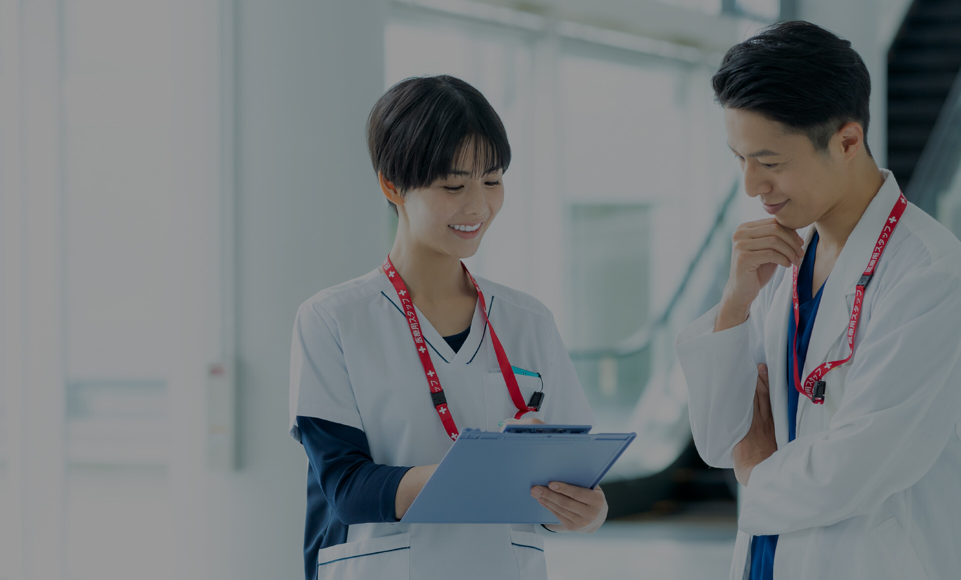 「生産性向上・職場環境整備等事業」とは？