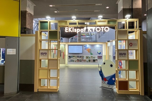 導入事例｜京都府 けいはんな万博PRイベントで透明翻訳ディスプレイを活用！