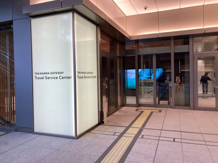 導入事例｜TAKANAWA GATEWAY CITY 様が透明翻訳ディスプレイ「VoiceBiz® UCDisplay®」を導入！