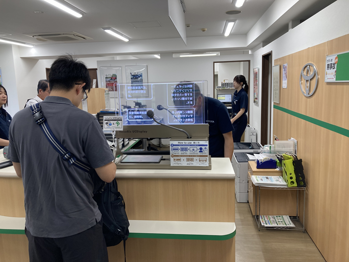 VoiceBiz UCDisplay機材写真