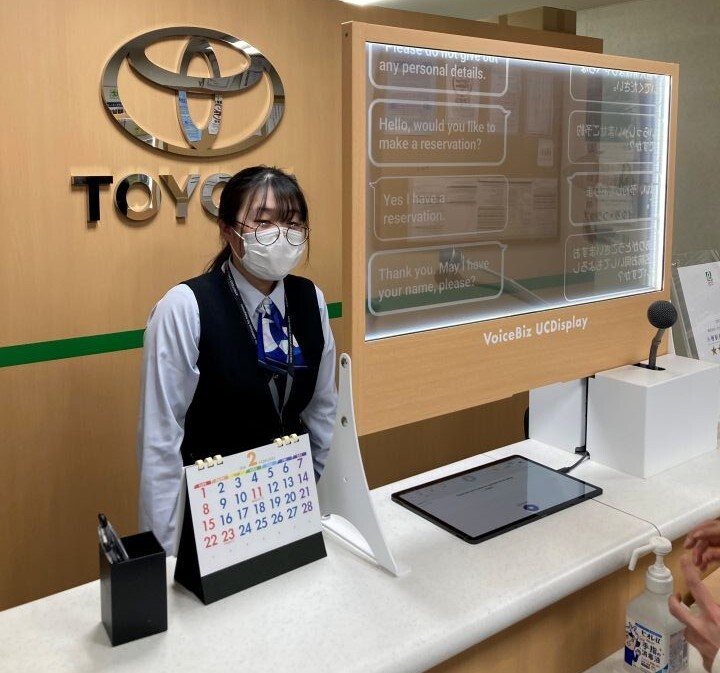 透明翻訳ディスプレイ「VoiceBiz® UCDisplay®」導入事例｜トヨタレンタリース新札幌様｜TOPPAN