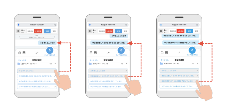『VoiceBiz® Remote』ニッカウヰスキー株式会社様 　北海道 余市蒸溜所見学ガイドツアーでの導入事例｜TOPPAN