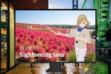 アバター接客の活用事例8選！
