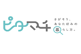 移住・定住～成功のカギは”マーケティング”～｜TOPPAN 