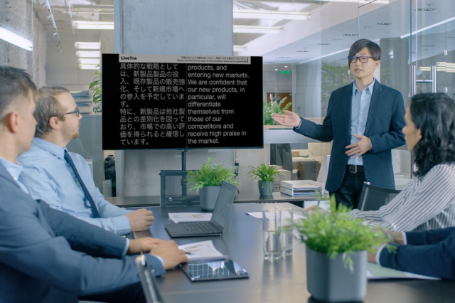 LiveTra™　概要資料