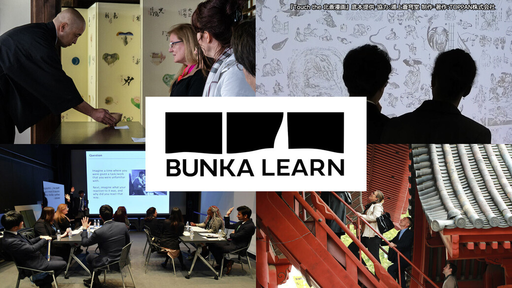 BUNKA LEARN｜TOPPAN