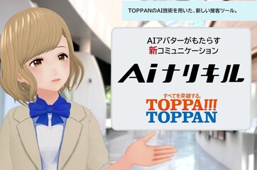 AIナリキル