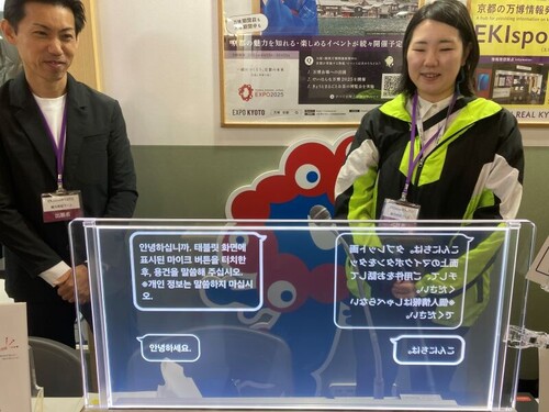 透明ディスプレイを活用した 窓口向け翻訳システム「VoiceBiz® UCDisplay®」｜TOPPAN
